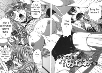Page 67