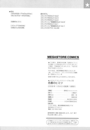 Page 193