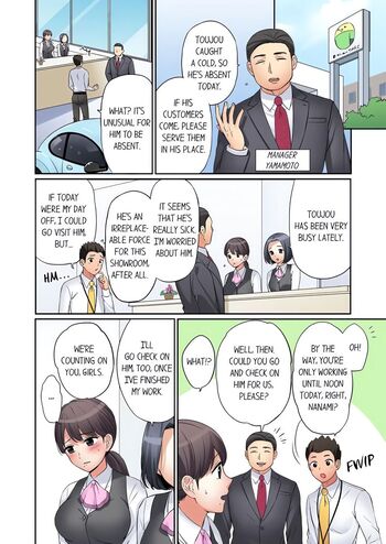 Page 157