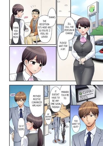 Page 211
