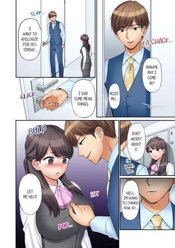 Page 233