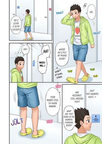 Page 255