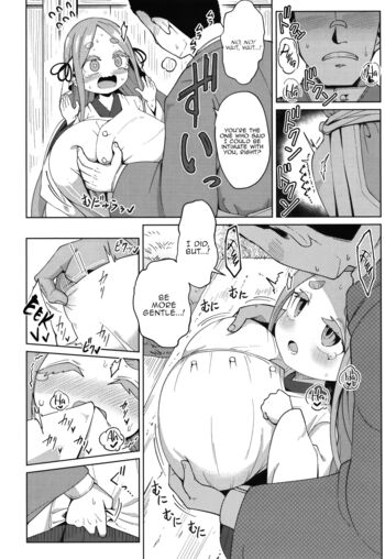 Page 155