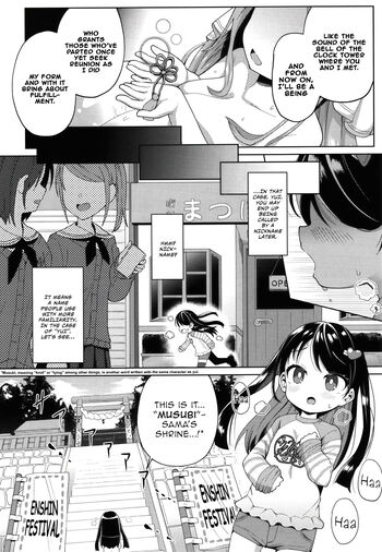 Page 204