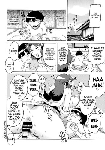 Page 158