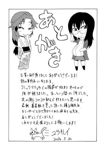 Page 219