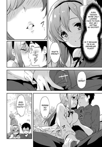 Page 74