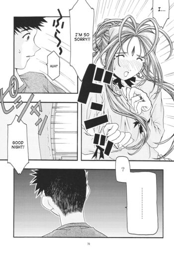 Page 75
