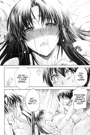Page 155