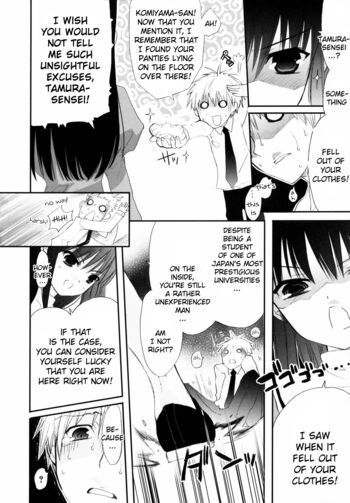 Page 71