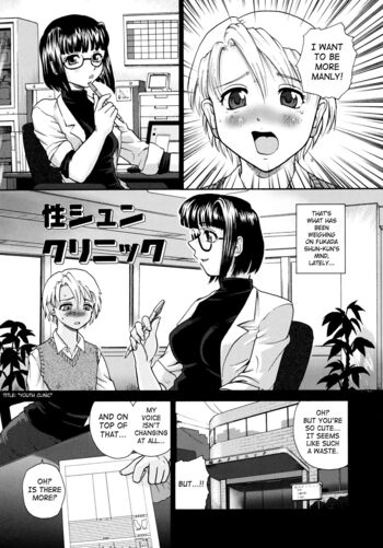 Page 121