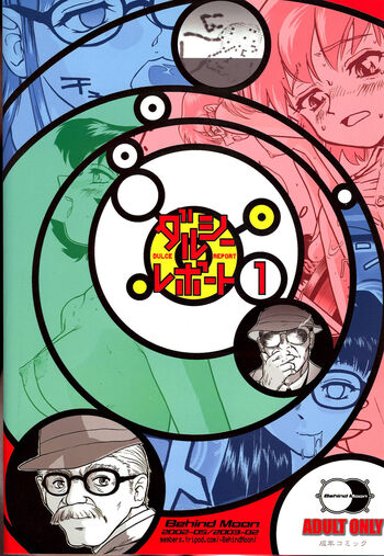 Page 53