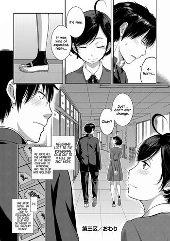 Page 82