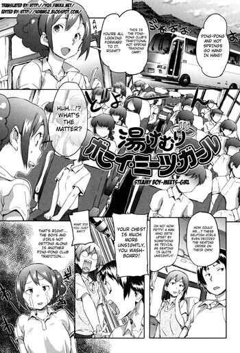 Page 173