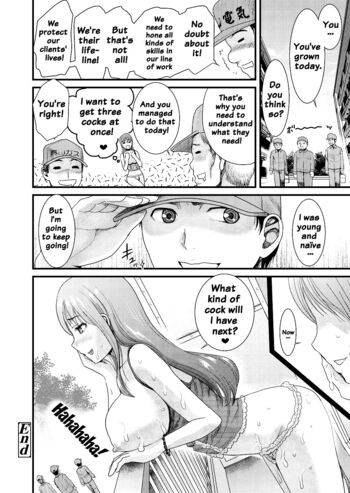 Page 161