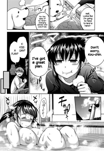 Page 100