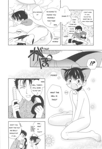 Page 124