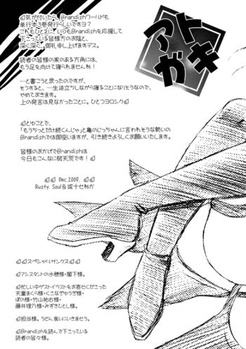 Page 178