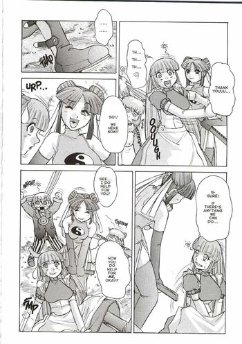 Page 217