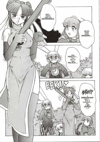 Page 218
