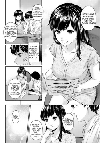 Page 75