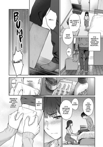Page 258