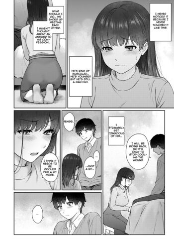 Page 260