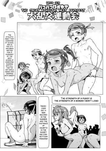 Page 196