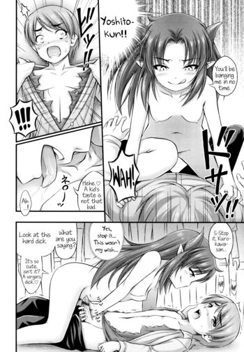 Page 204