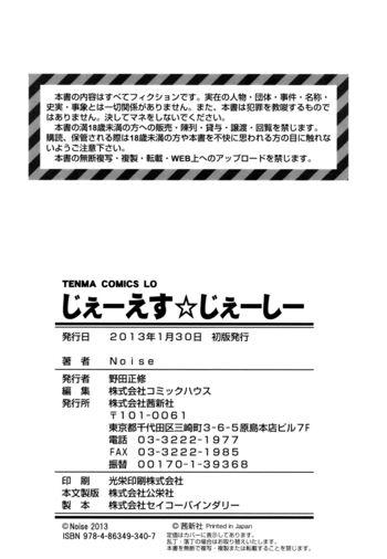 Page 236