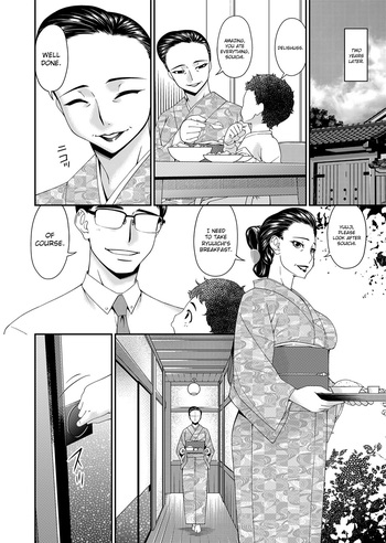 Page 194
