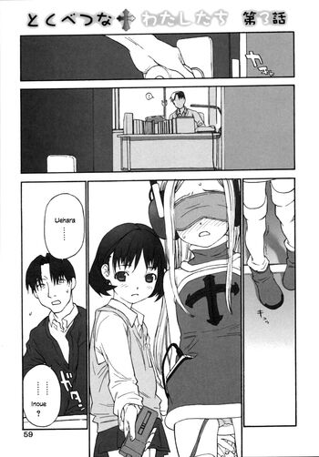 Page 61