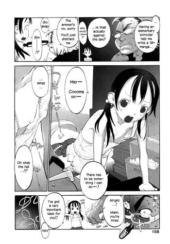 Page 160