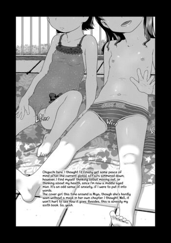 Page 193
