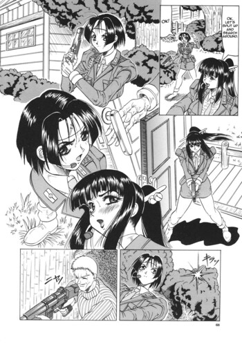Page 69