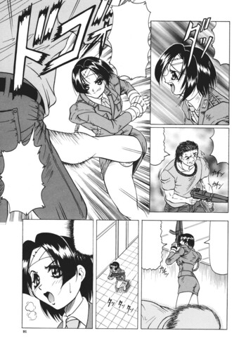 Page 93