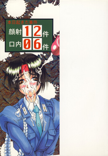 Page 172