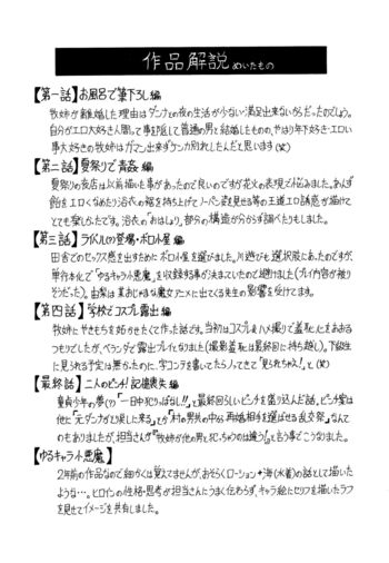 Page 215
