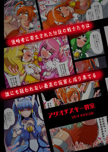 Page 39