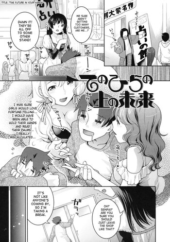 Page 51