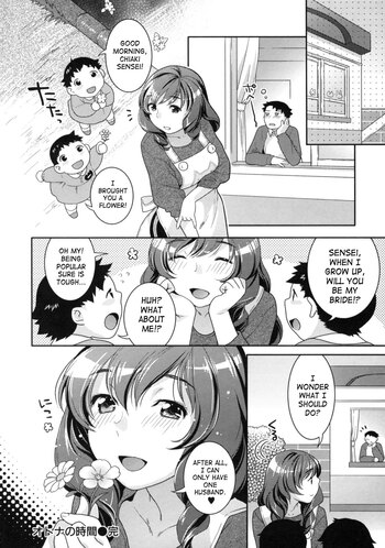 Page 156