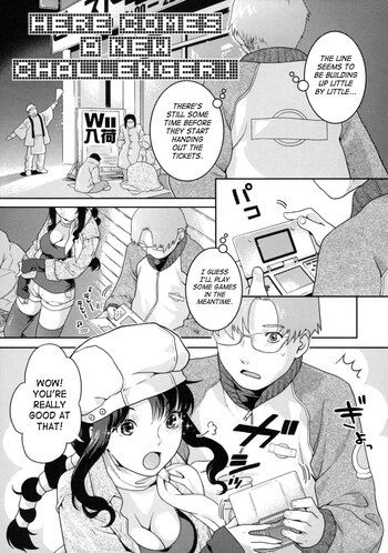 Page 173