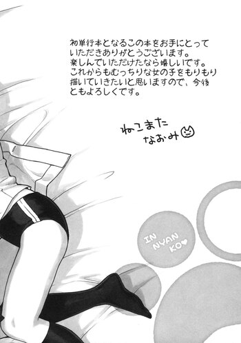 Page 210
