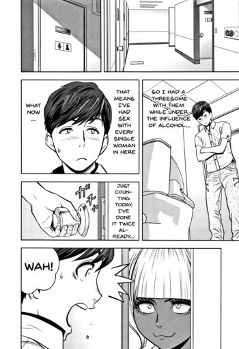 Page 138