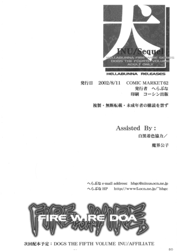 Page 49