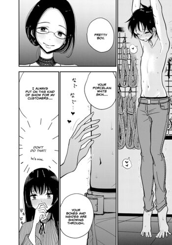 Page 142