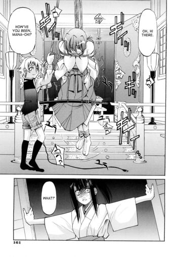 Page 160