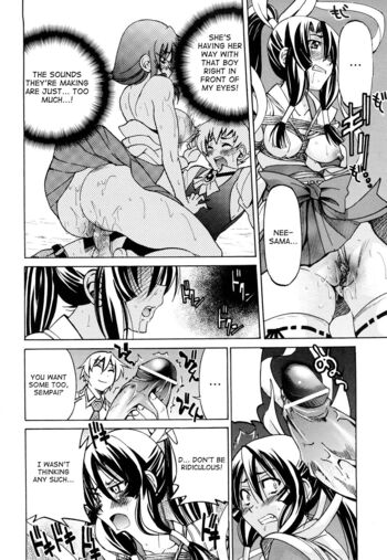Page 199