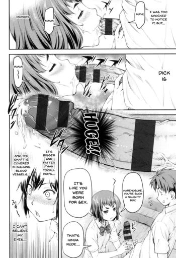 Page 105