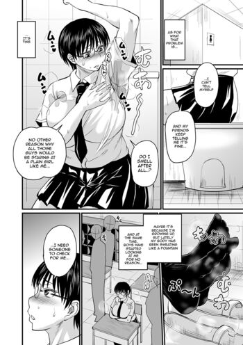 Page 51